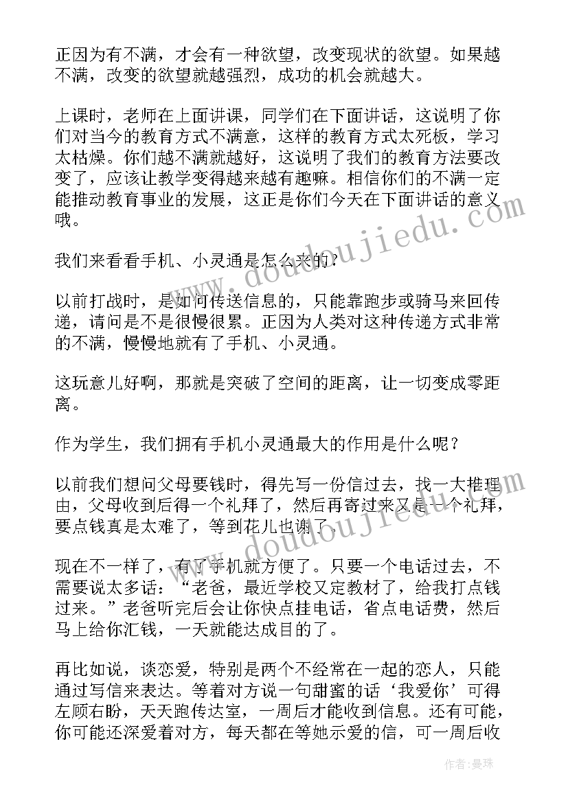 最新家长半日开放活动总结与反思幼儿园(模板9篇)