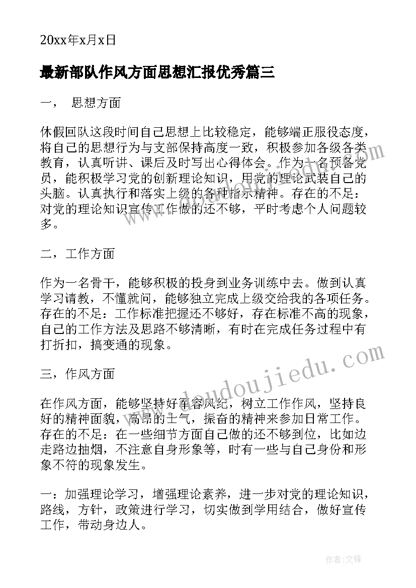 最新宅基地共同建房协议书 共同修建房屋协议书(大全5篇)