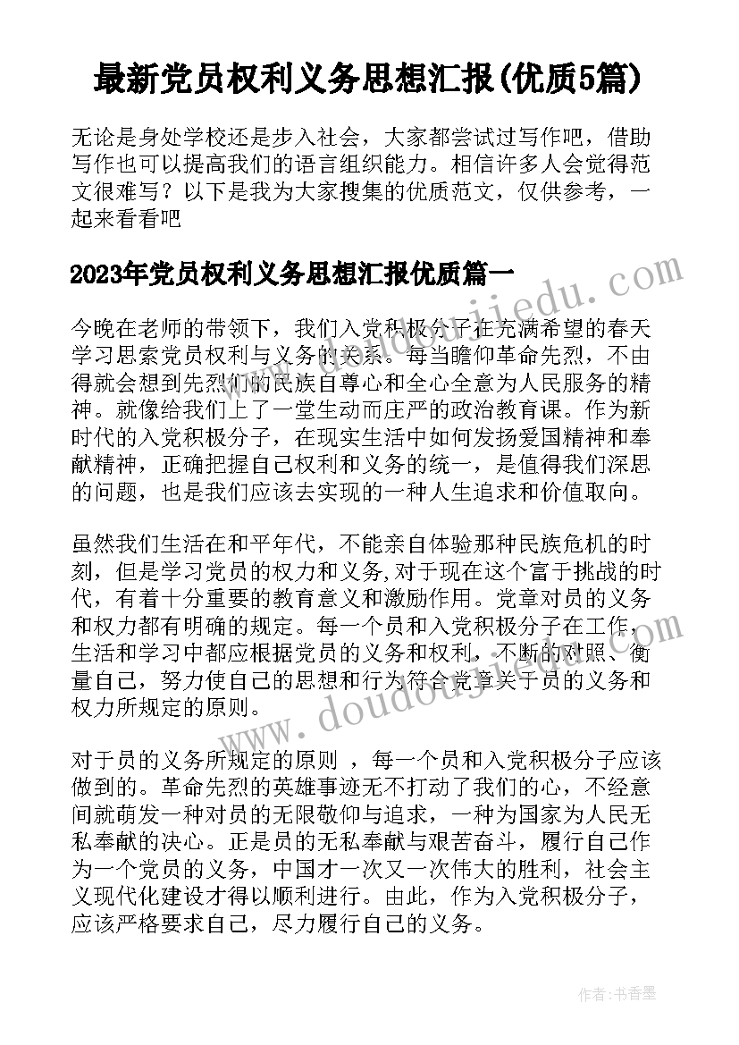 软件完工报告 软件项目可研报告(通用5篇)