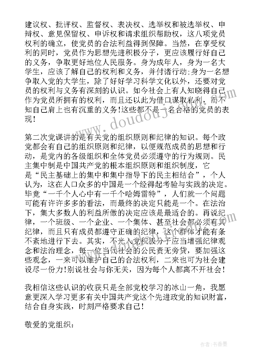 软件完工报告 软件项目可研报告(通用5篇)