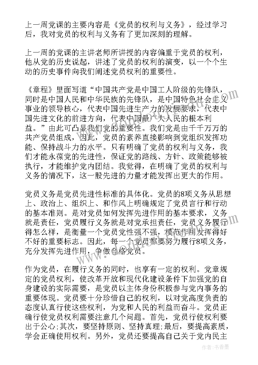 软件完工报告 软件项目可研报告(通用5篇)