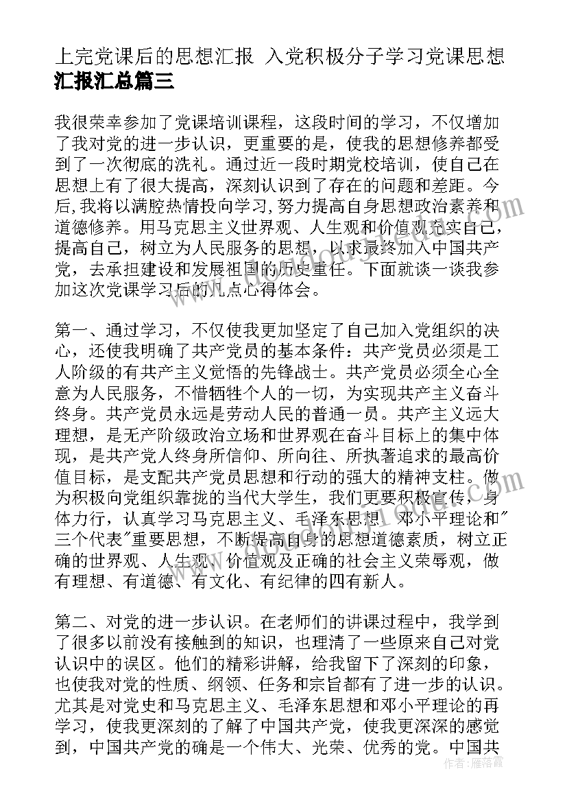 供应商会议发言 供应商大会发言稿(优质5篇)