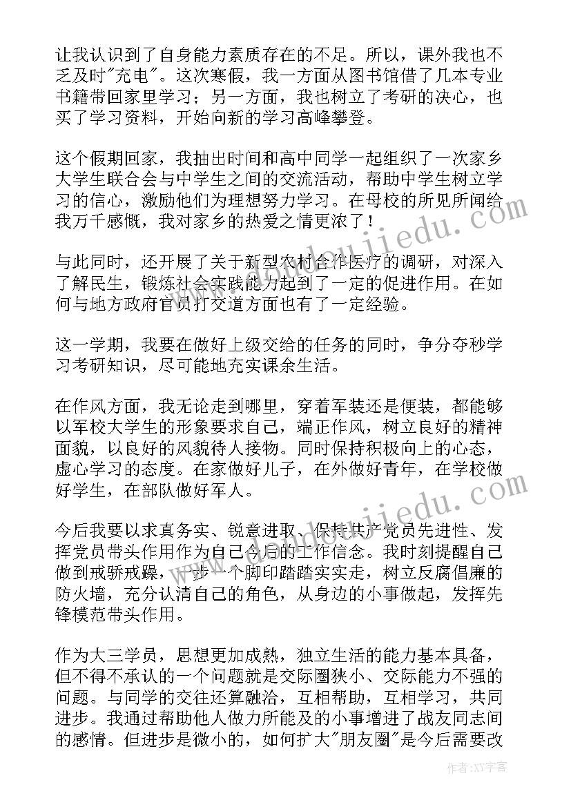 最新为教师节亮灯活动总结(精选5篇)