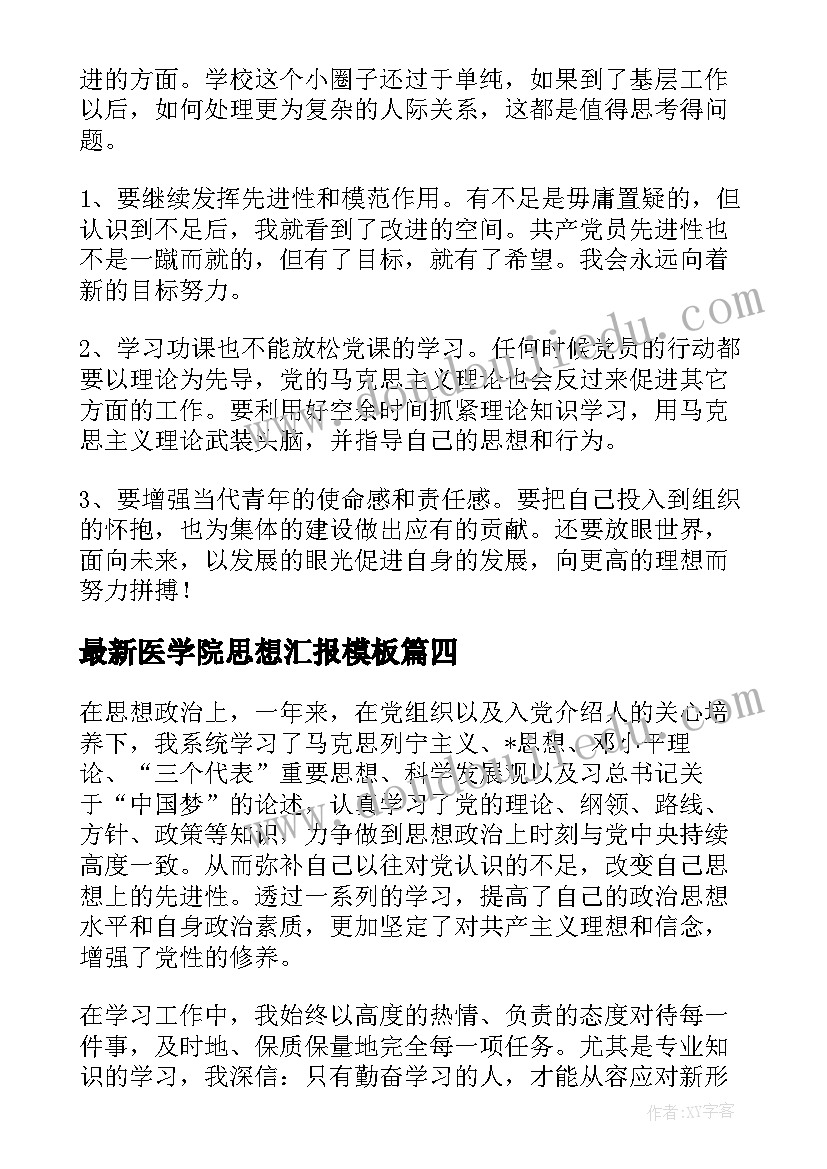 最新为教师节亮灯活动总结(精选5篇)