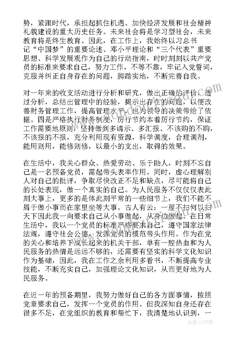 最新为教师节亮灯活动总结(精选5篇)