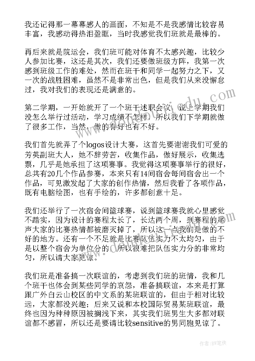 2023年英语演讲稿分钟简单好背的学生(实用7篇)