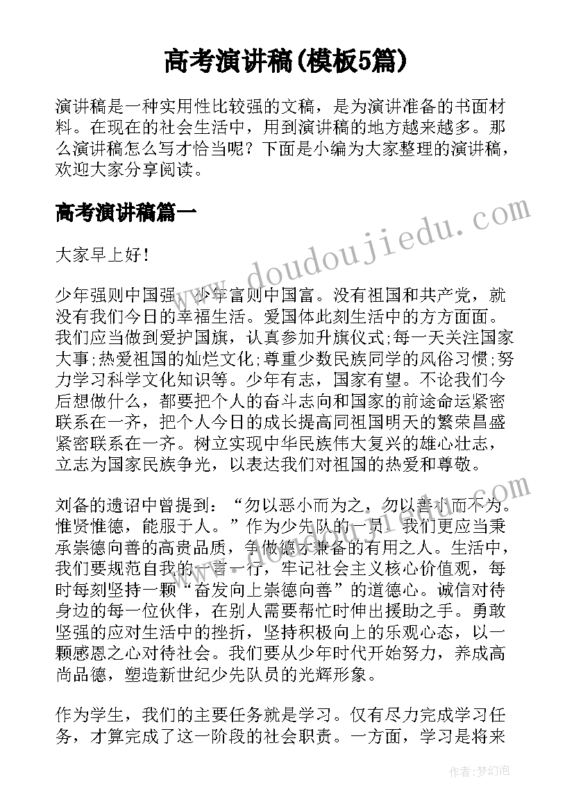 最新杨氏之子教学反思优点与不足 杨氏教学反思(优秀7篇)