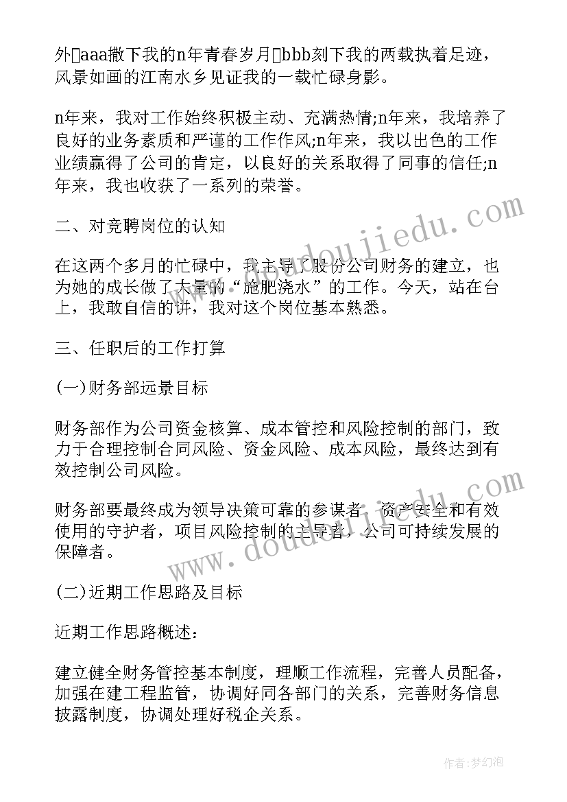 最新杨氏之子教学反思优点与不足 杨氏教学反思(优秀7篇)