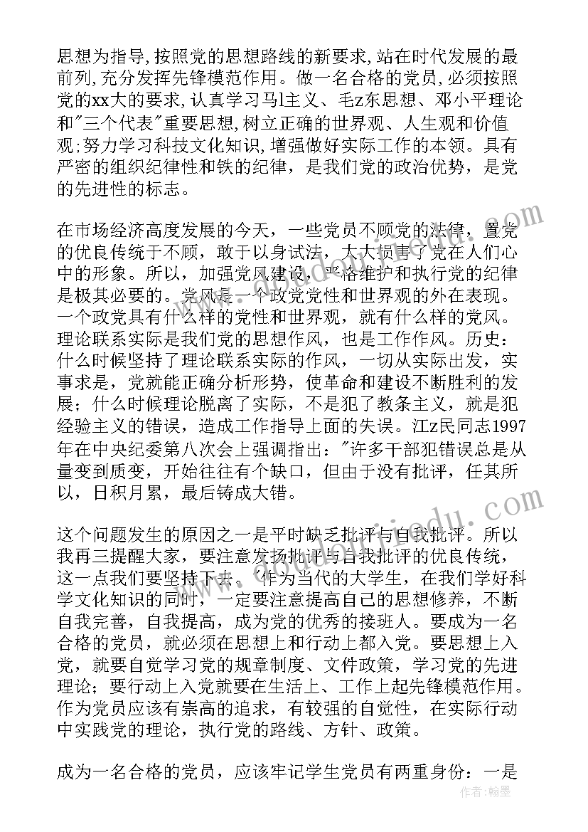 2023年羊的手工作品 幼儿手工绘画活动心得体会(汇总6篇)