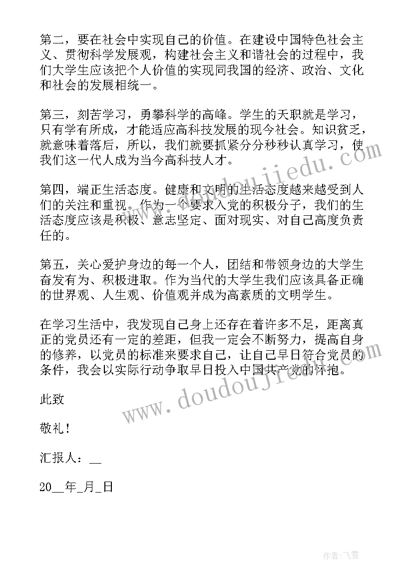 2023年幼儿玩皮球的三种玩法 幼儿园大班游戏活动方案(精选8篇)