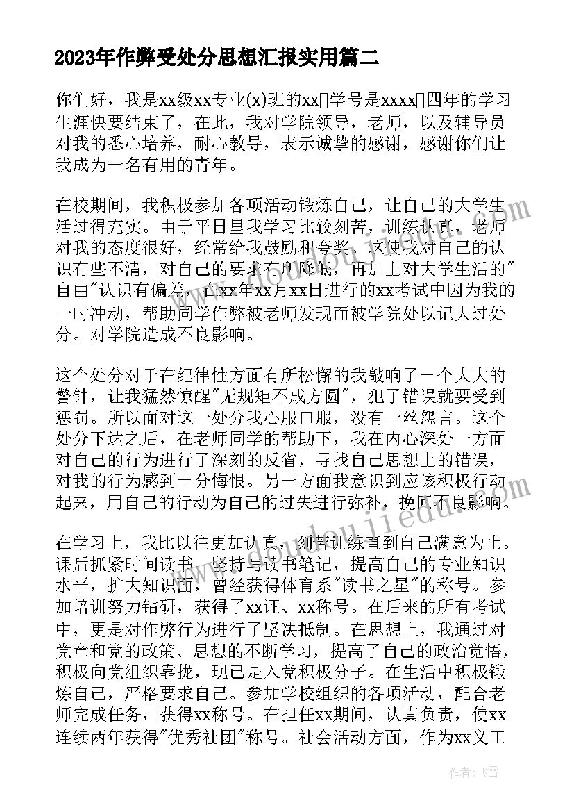 2023年幼儿玩皮球的三种玩法 幼儿园大班游戏活动方案(精选8篇)