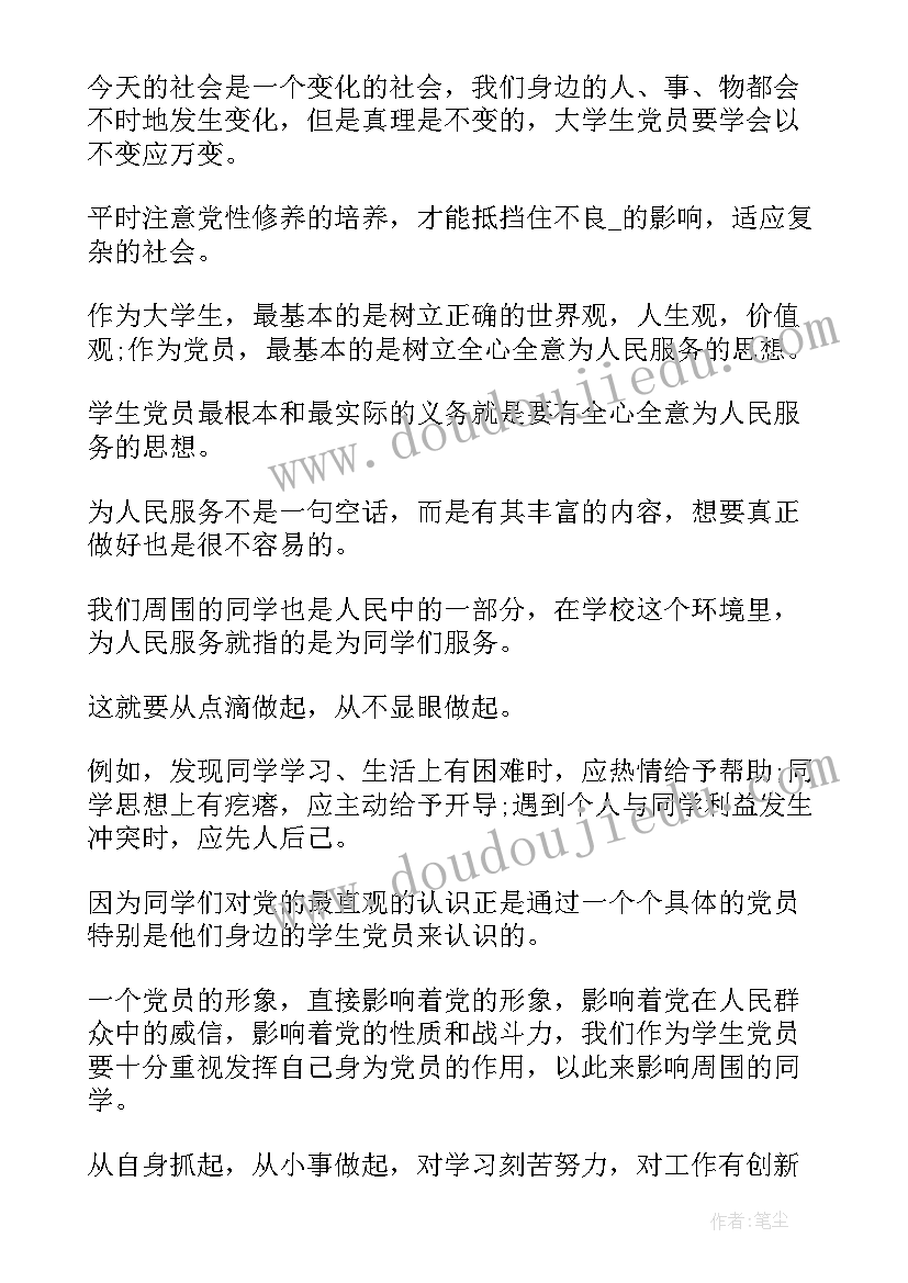 大班教案我要毕业了活动 大班活动心得体会(通用7篇)