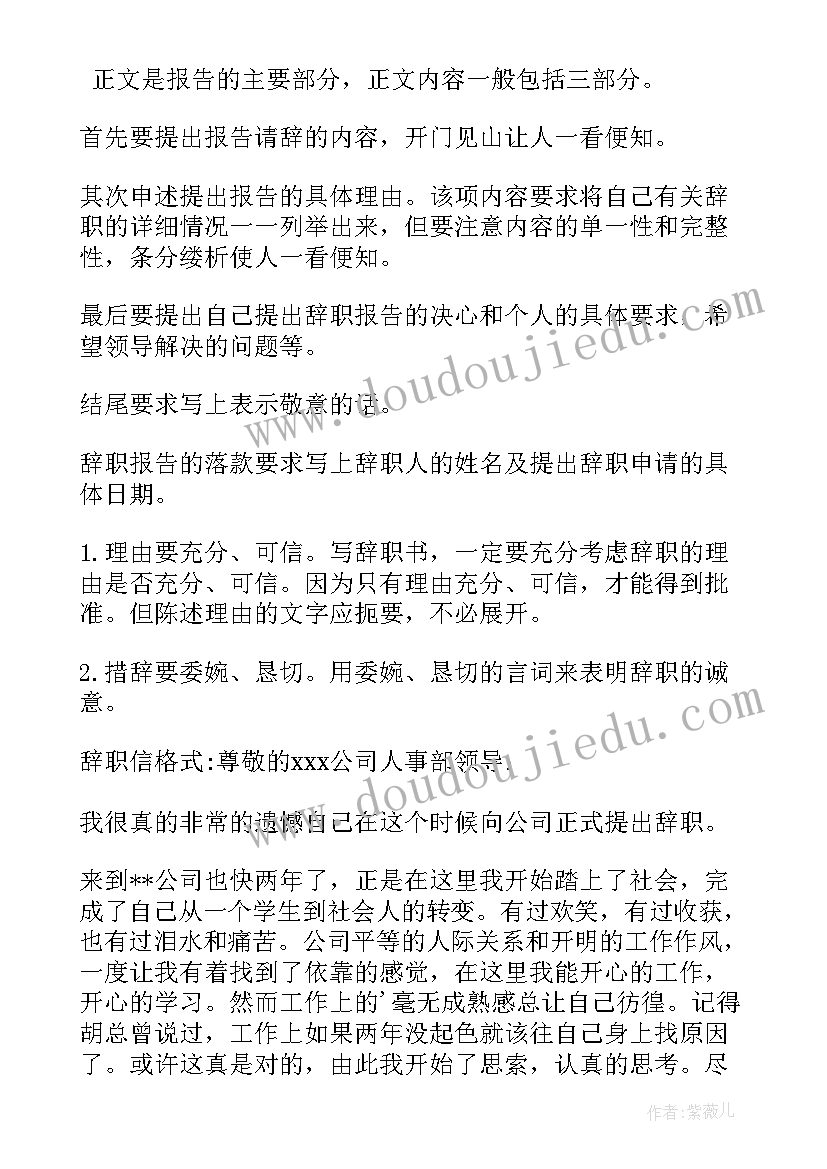 小学同学聚会发言稿共(汇总9篇)