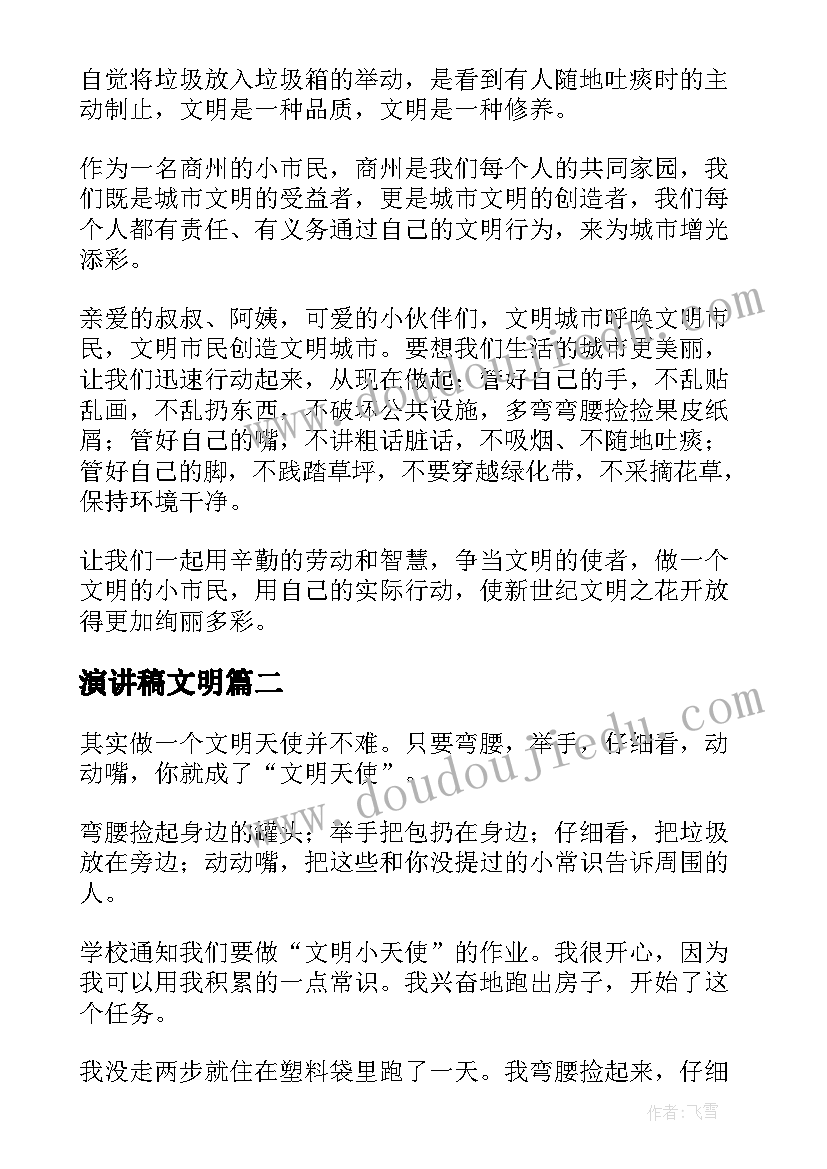 2023年修理厂安全总结报告(模板5篇)