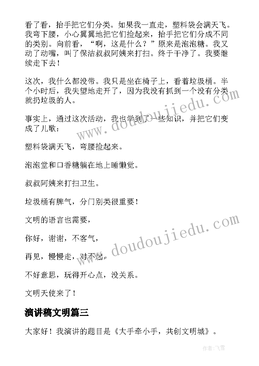 2023年修理厂安全总结报告(模板5篇)