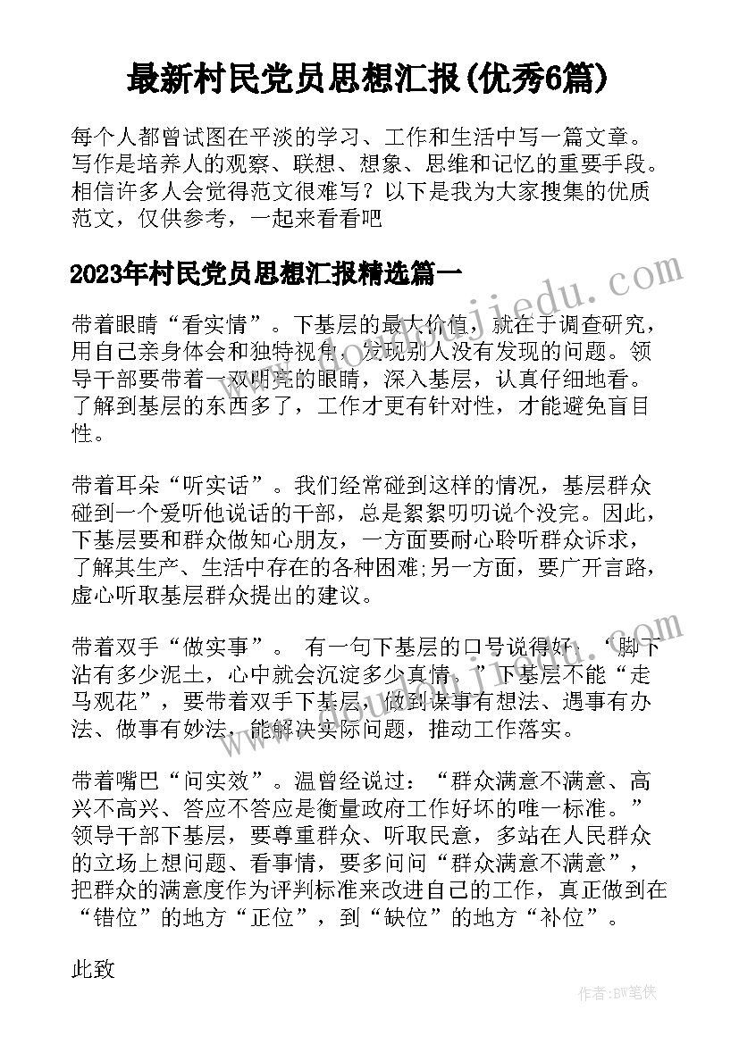 2023年老年人团辅活动策划(模板10篇)