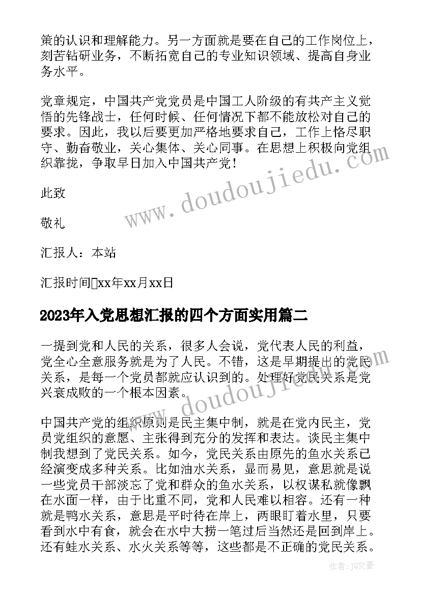 最新小学生近视的调查表报告 小学生调查报告(模板6篇)