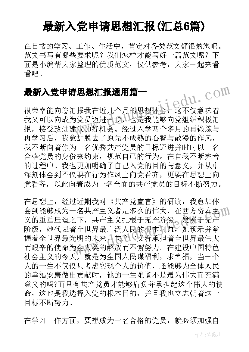 2023年用工合同协议书属于劳动合同吗 用工合同协议书(精选8篇)