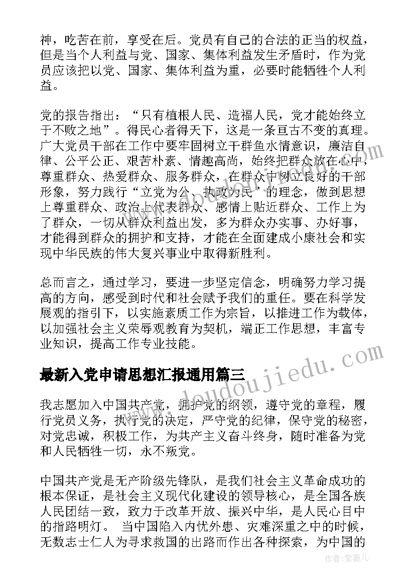 2023年用工合同协议书属于劳动合同吗 用工合同协议书(精选8篇)