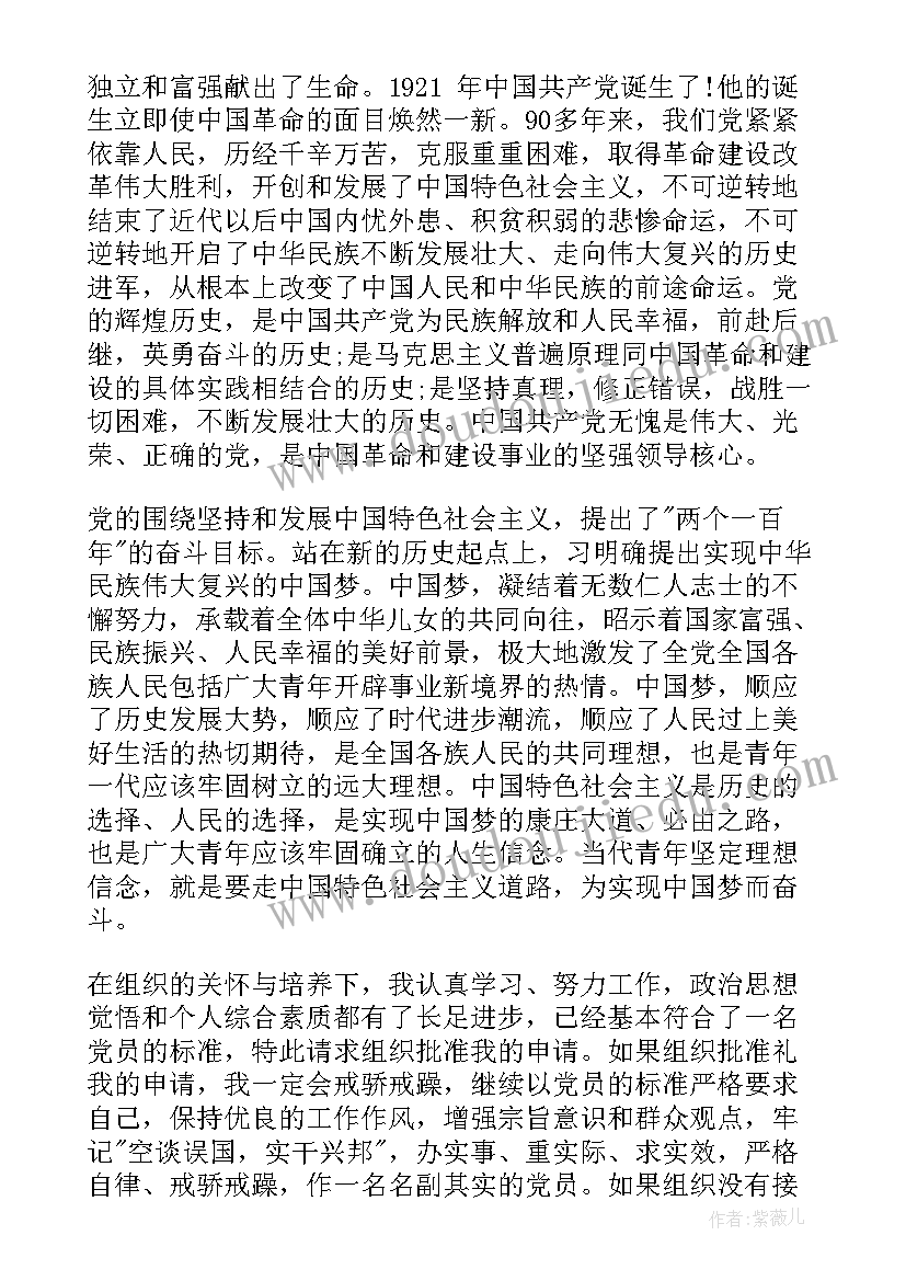 2023年用工合同协议书属于劳动合同吗 用工合同协议书(精选8篇)