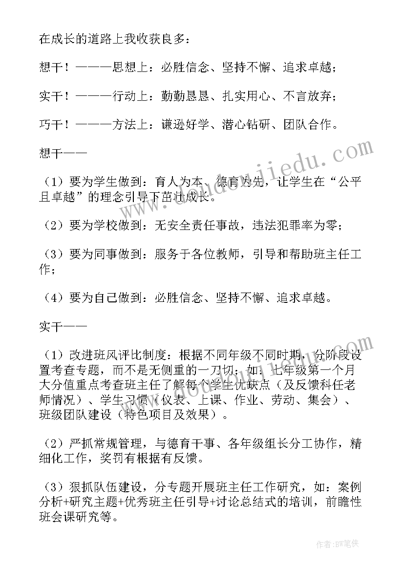 委托合同样本(模板6篇)