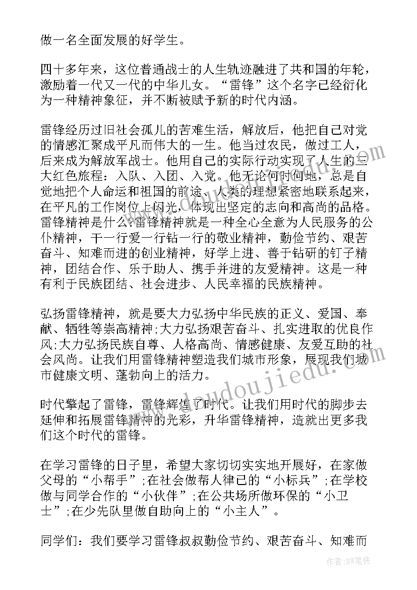 委托合同样本(模板6篇)