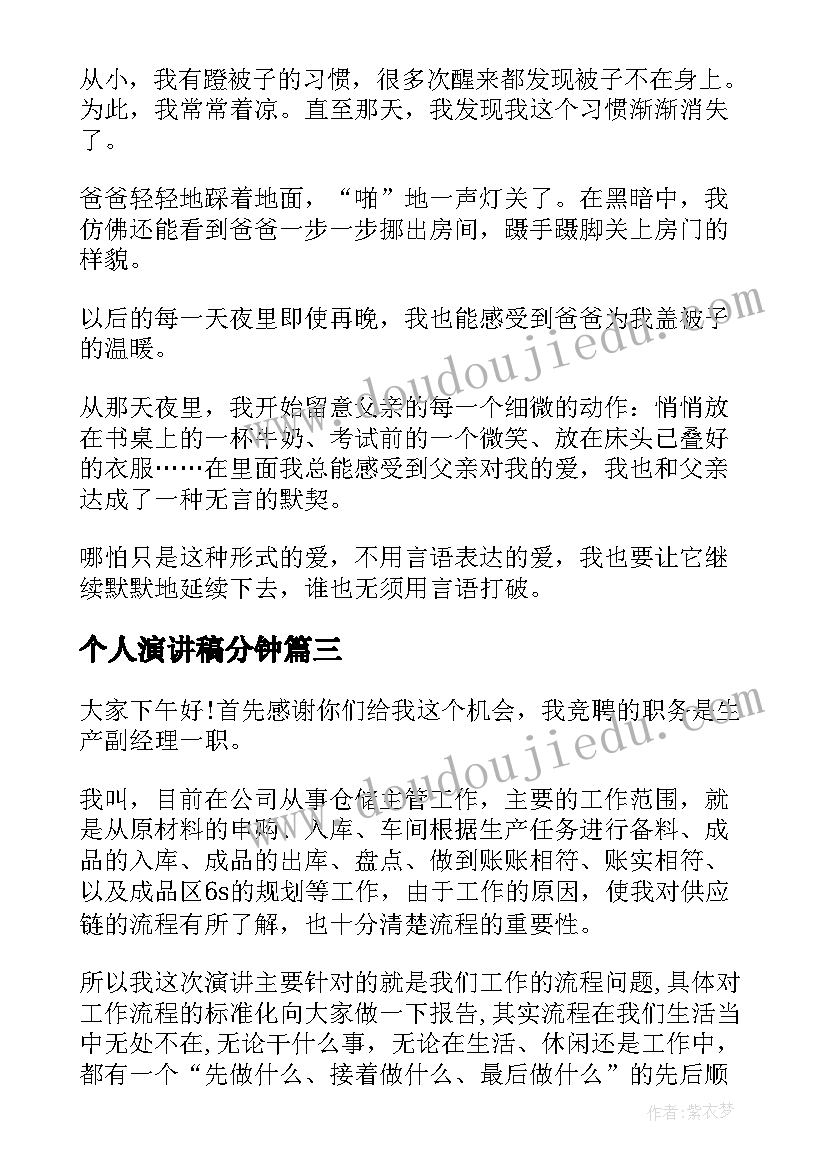 最新幼儿园中班数学教案动物分类 中班社会活动快乐的动物园教案(大全9篇)