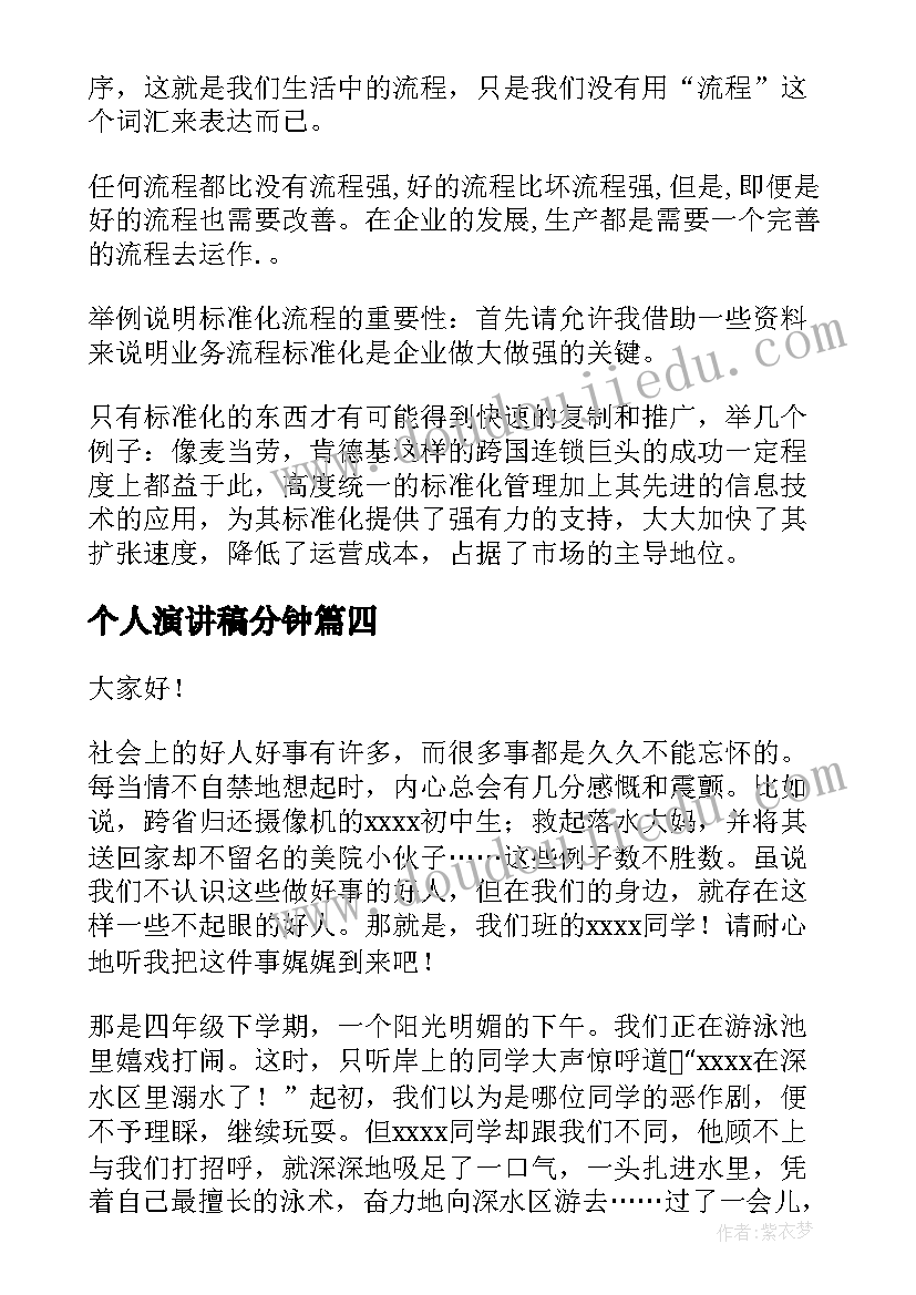 最新幼儿园中班数学教案动物分类 中班社会活动快乐的动物园教案(大全9篇)