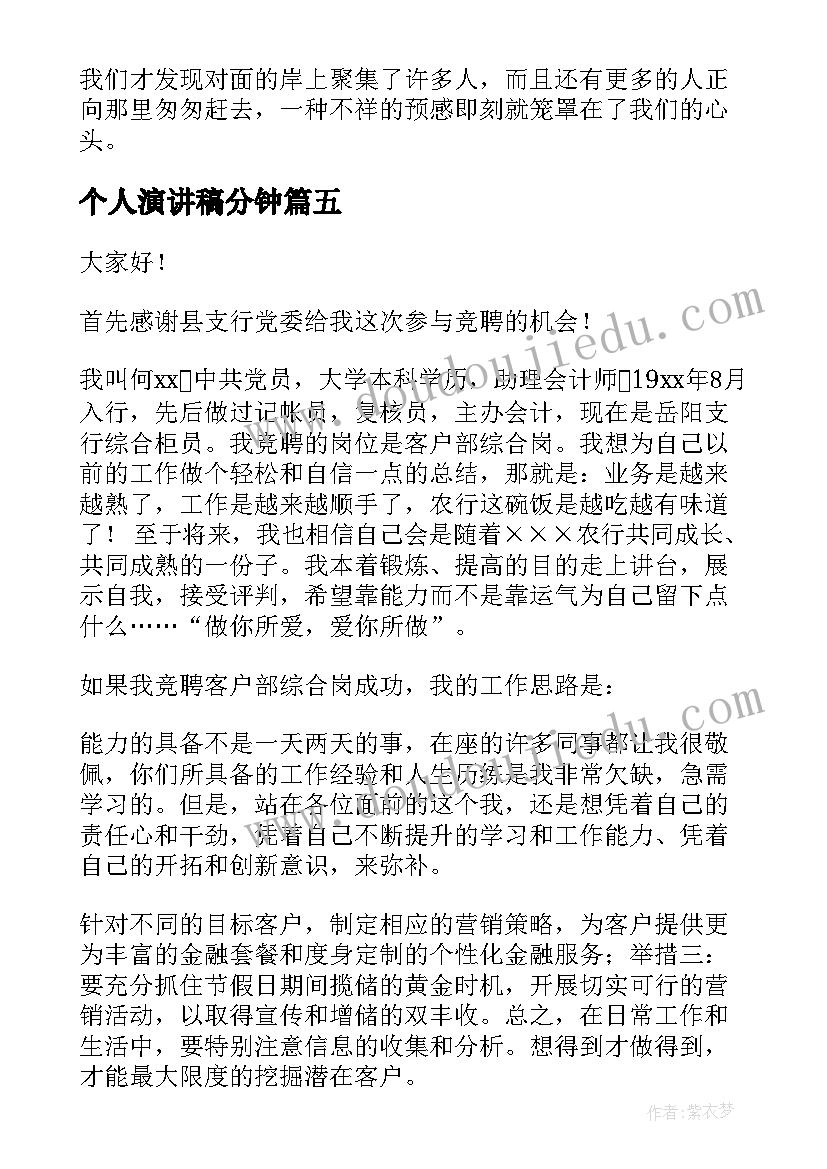 最新幼儿园中班数学教案动物分类 中班社会活动快乐的动物园教案(大全9篇)