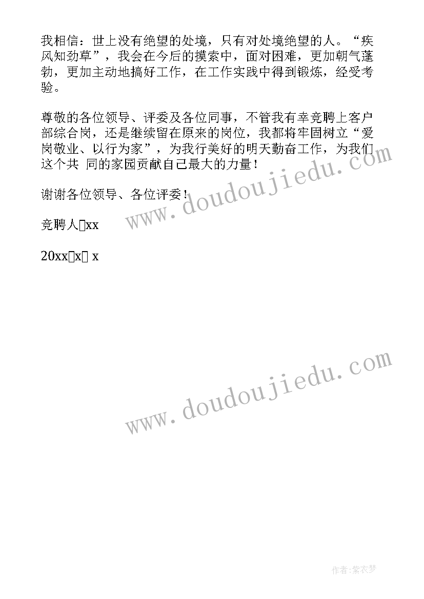 最新幼儿园中班数学教案动物分类 中班社会活动快乐的动物园教案(大全9篇)