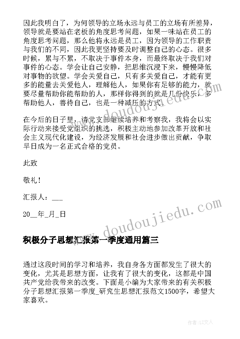 最新公司强迫签竞业限制协议(优质8篇)