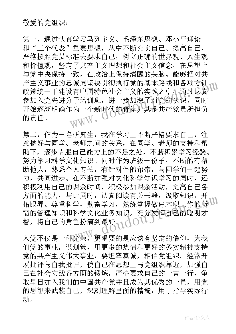 最新公司强迫签竞业限制协议(优质8篇)