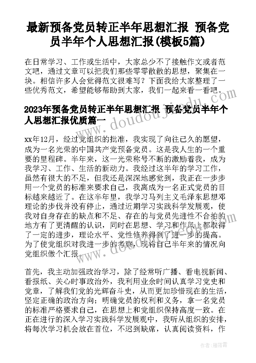 合同管理资格证(汇总5篇)