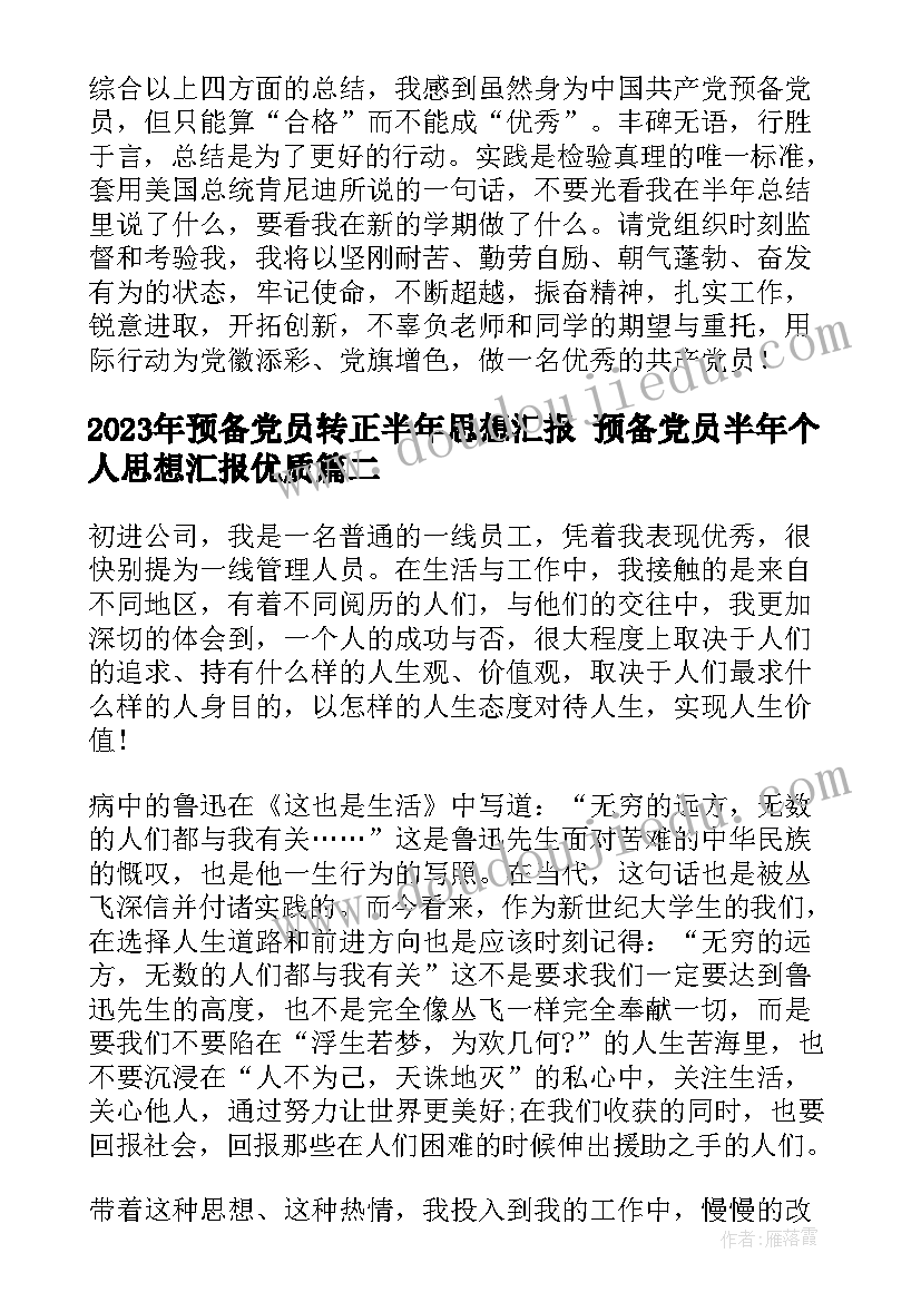 合同管理资格证(汇总5篇)