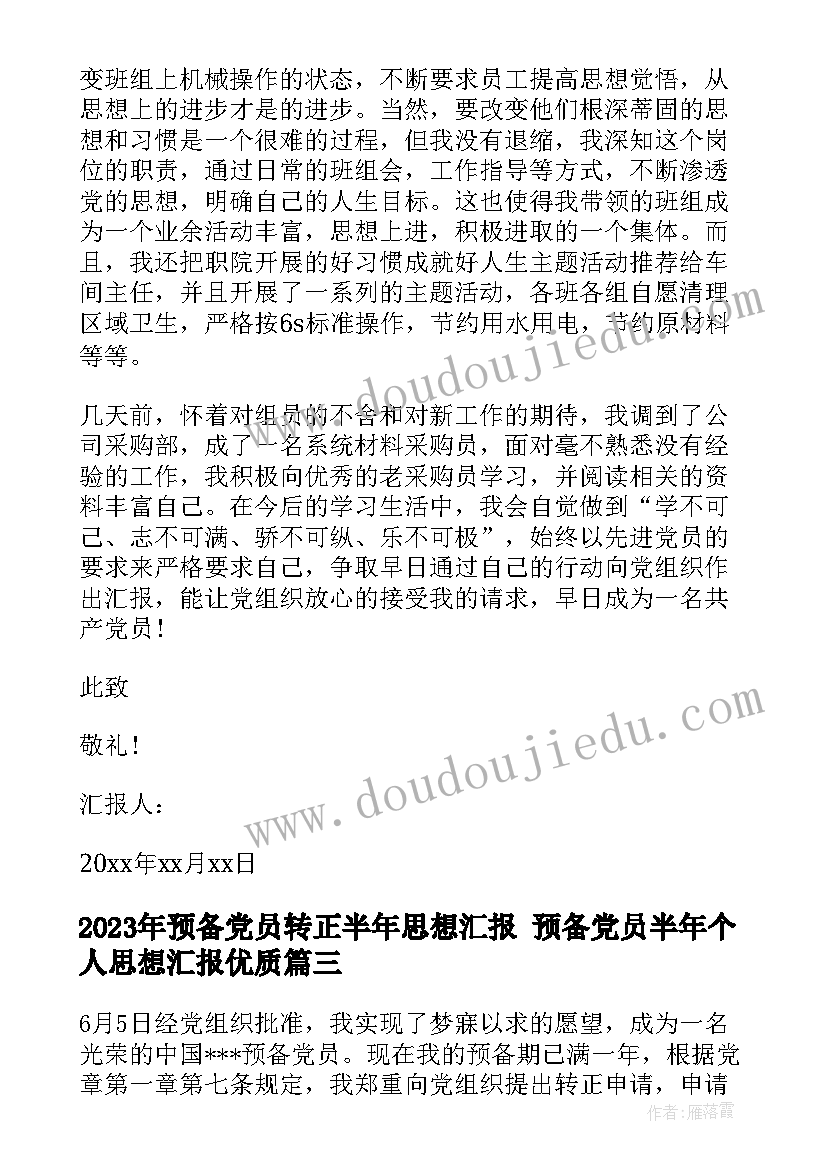 合同管理资格证(汇总5篇)