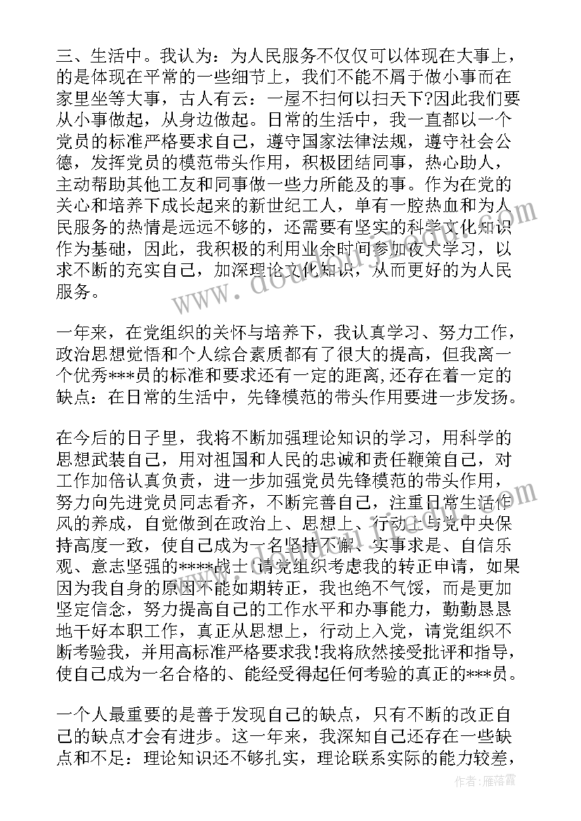 合同管理资格证(汇总5篇)