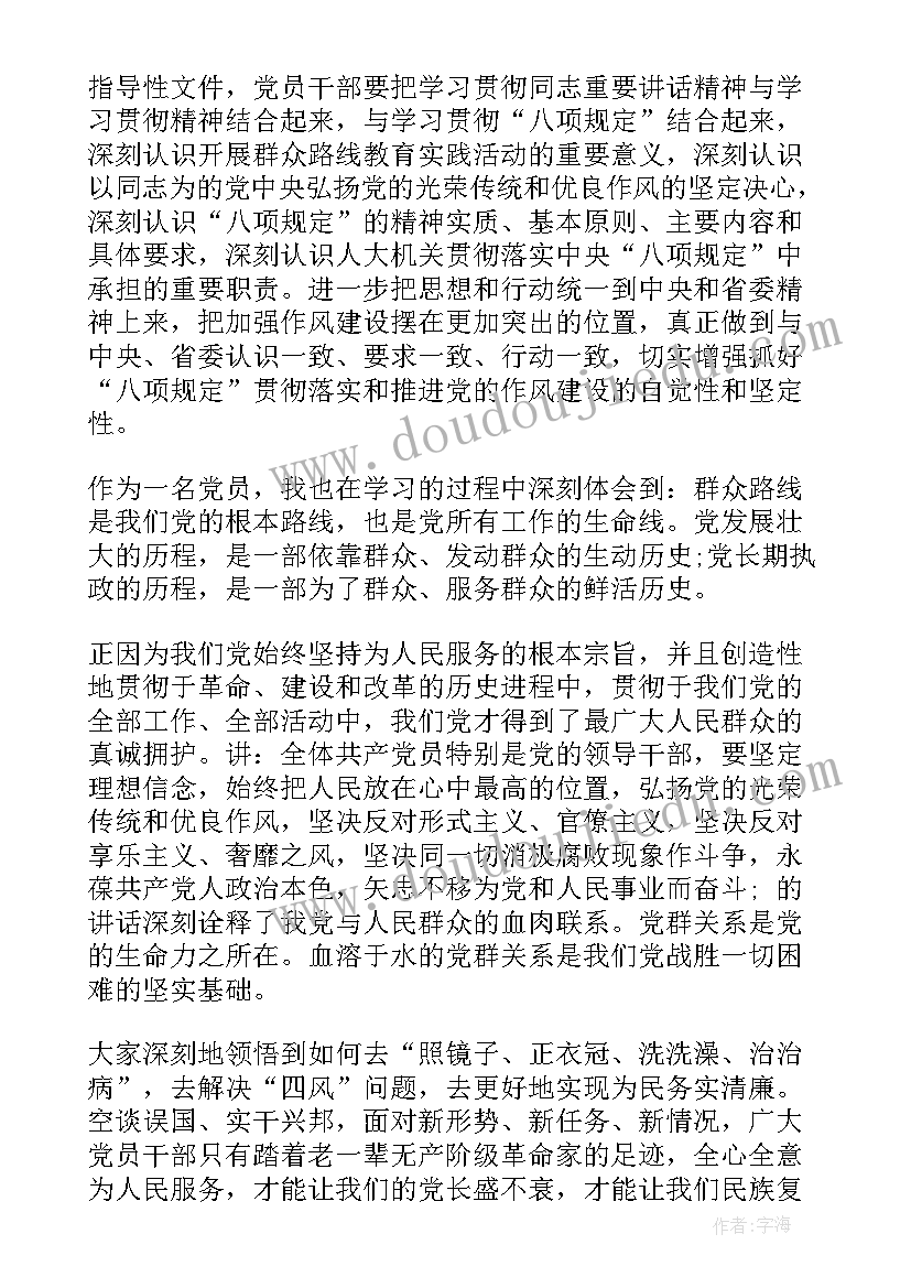 思想汇报隔多久(优秀7篇)