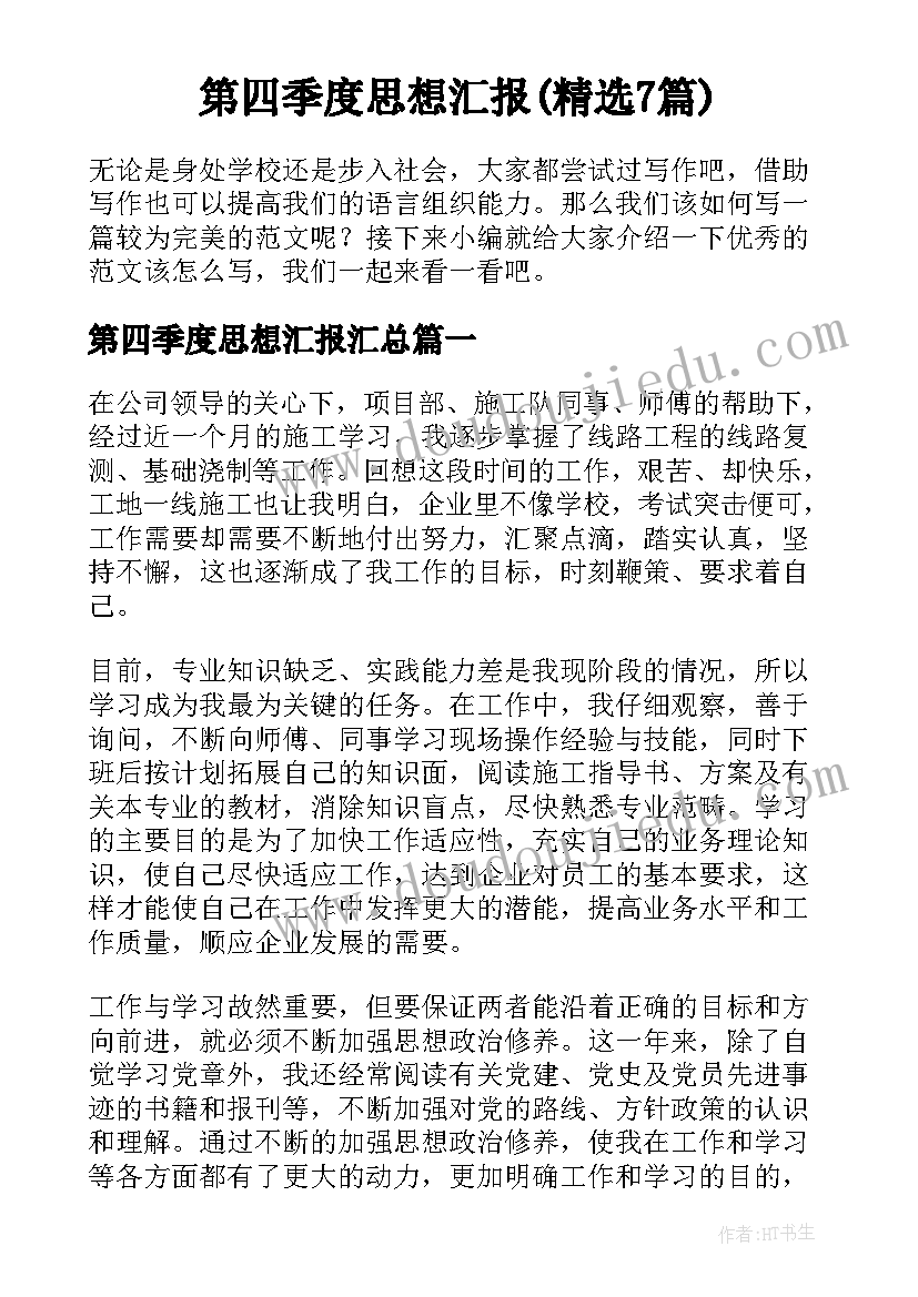 最新保温板合作办公司协议 开办公司合作协议合同热门(大全5篇)