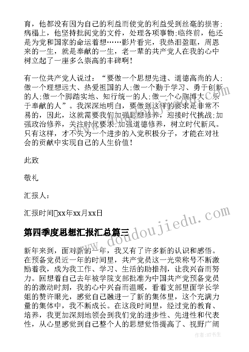 最新保温板合作办公司协议 开办公司合作协议合同热门(大全5篇)