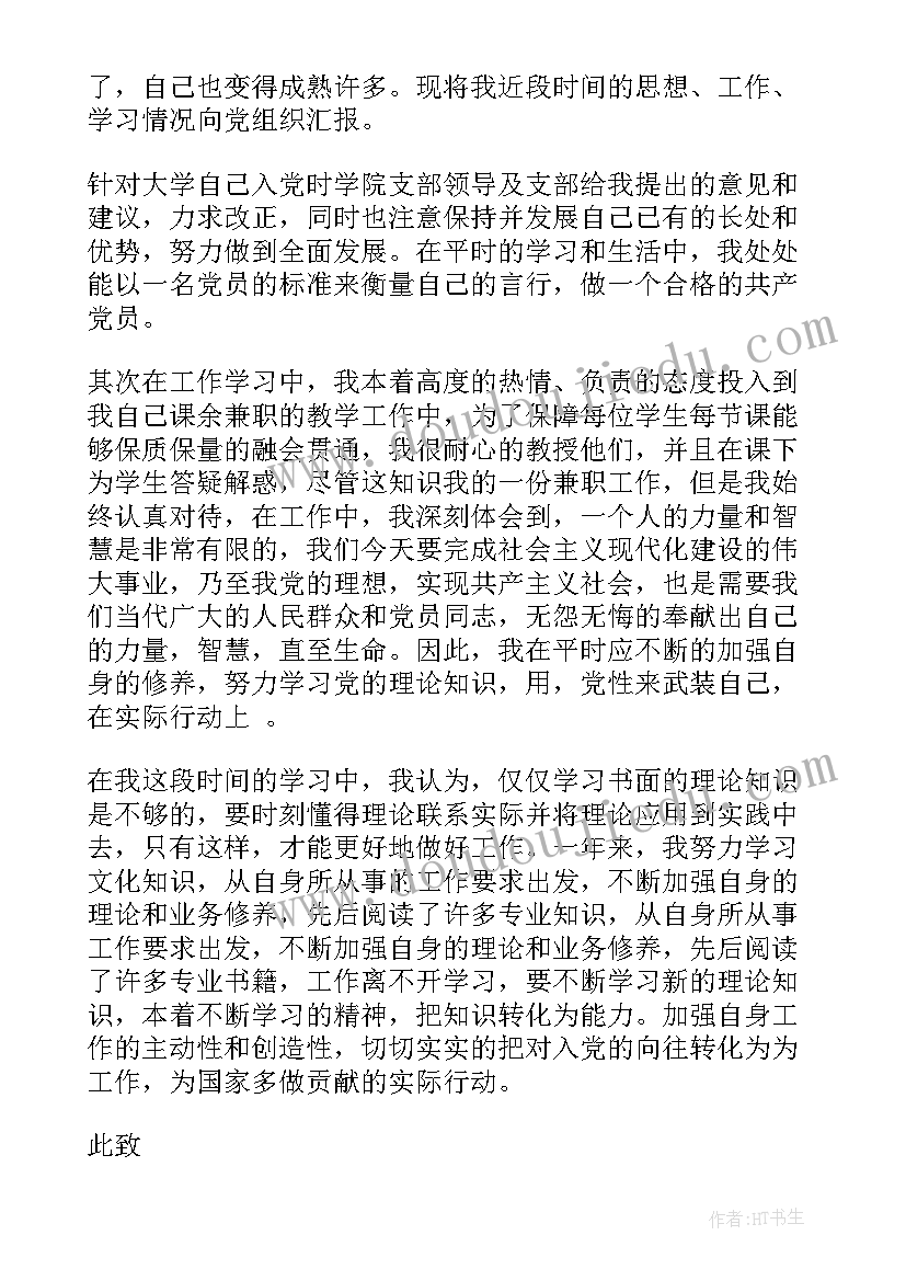 最新保温板合作办公司协议 开办公司合作协议合同热门(大全5篇)