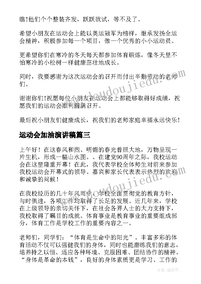 最新劳动合同解除终止的区别 解除终止劳动合同(实用10篇)