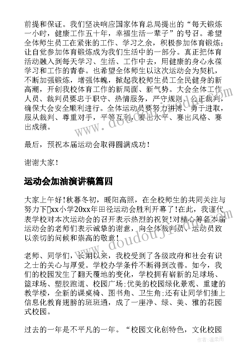 最新劳动合同解除终止的区别 解除终止劳动合同(实用10篇)