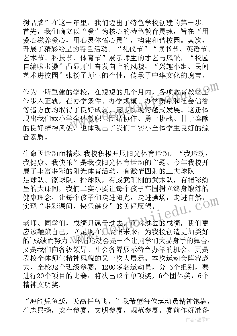 最新劳动合同解除终止的区别 解除终止劳动合同(实用10篇)