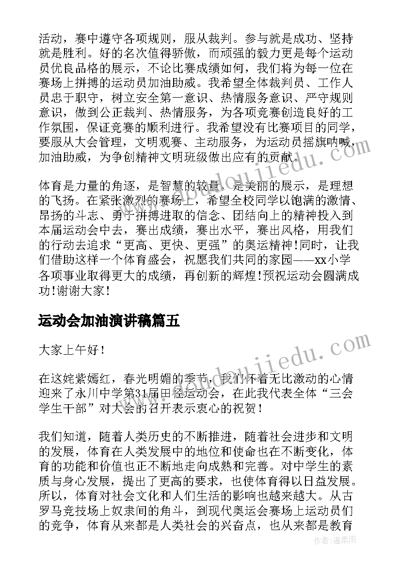 最新劳动合同解除终止的区别 解除终止劳动合同(实用10篇)