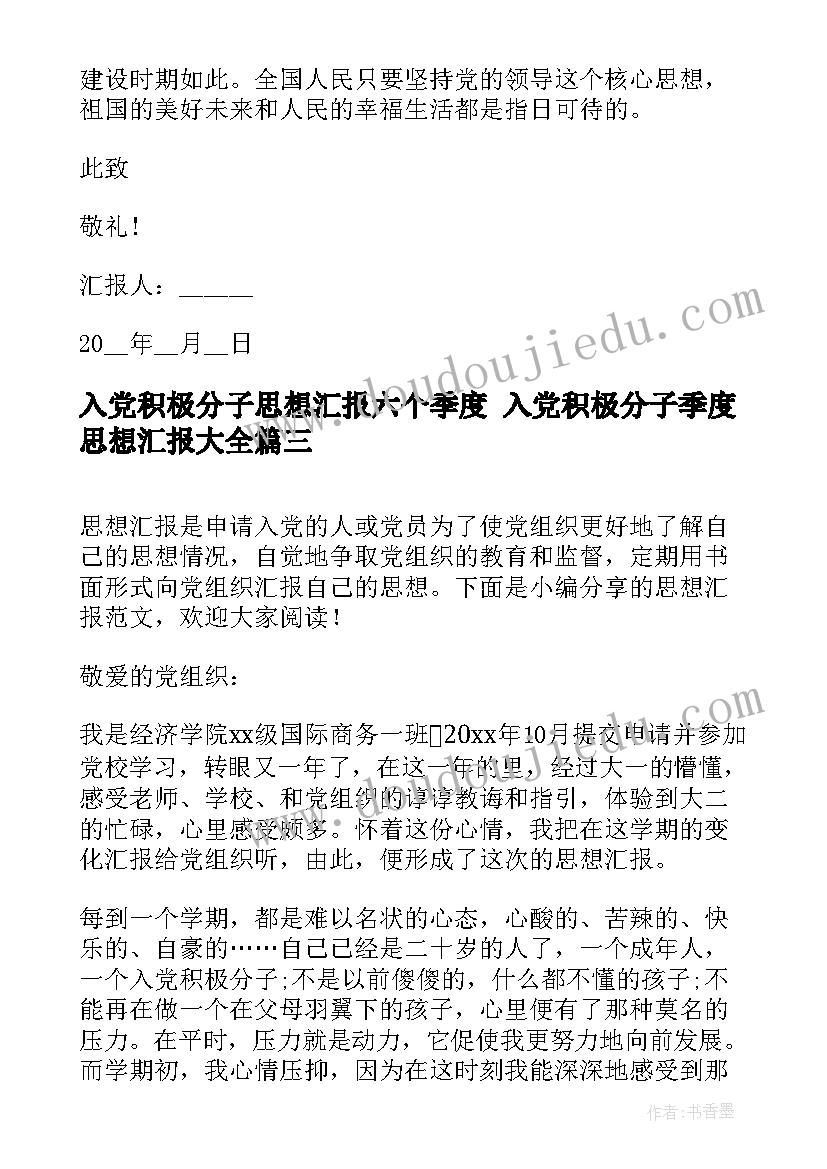 最新口语交际讨论的教学反思 口语交际教学反思(优秀5篇)