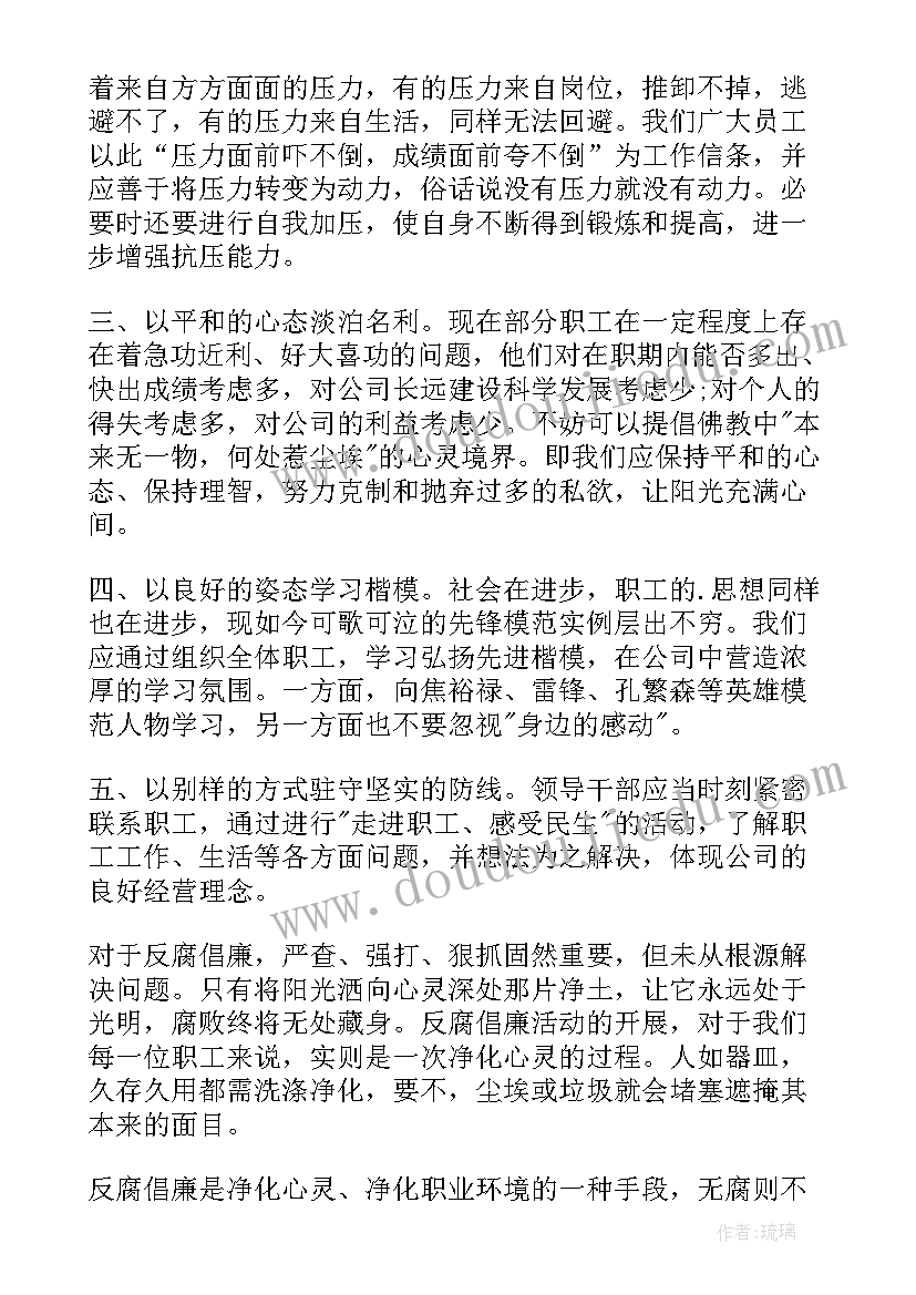 教师竞聘发言稿三分钟 教师竞聘发言稿(精选5篇)