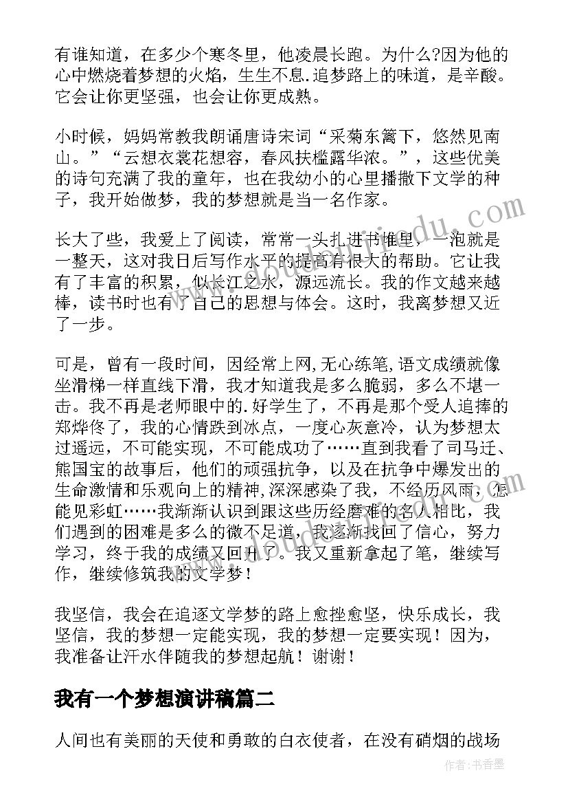 2023年工程外包合同不承担用工风险(通用10篇)