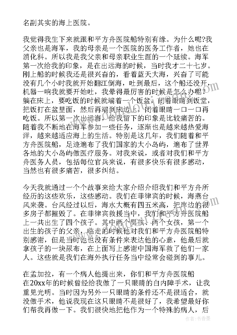 2023年工程外包合同不承担用工风险(通用10篇)