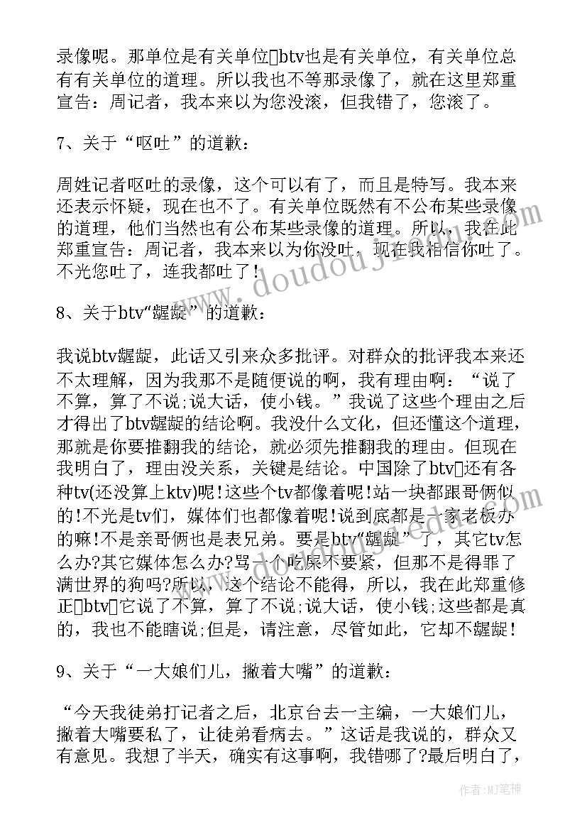 2023年幼儿母亲节教案反思 幼儿园教学反思(大全5篇)