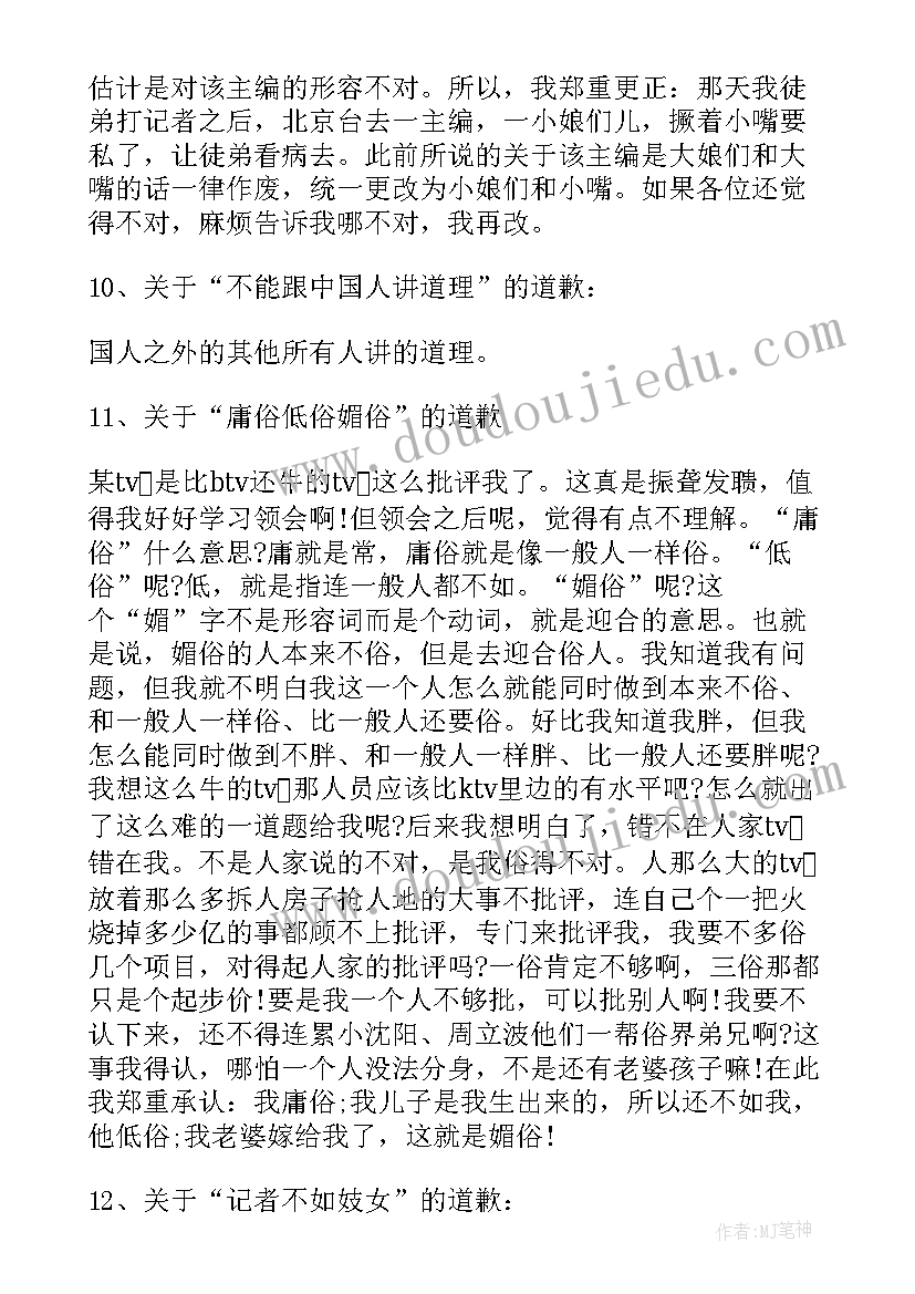 2023年幼儿母亲节教案反思 幼儿园教学反思(大全5篇)